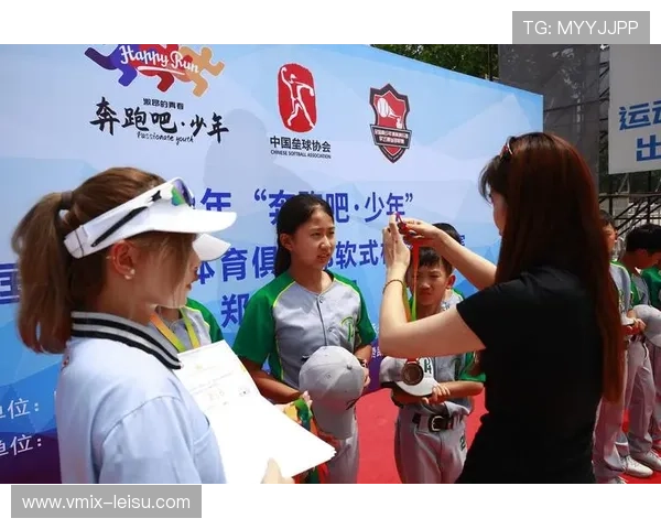 华北赛区青少年软式曲棍球联赛颁发体育道德风尚奖