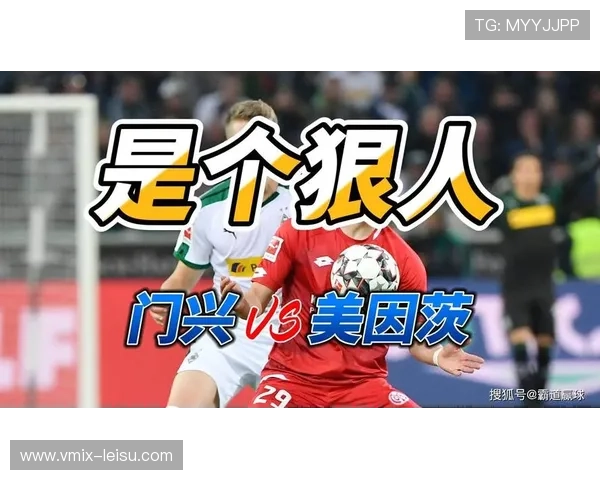 门兴垫底引发主帅更迭，球迷抗议管理层