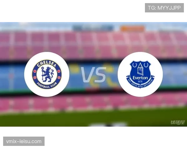 实时：切尔西半场控球率达72%，但仅与埃弗顿战成0-0