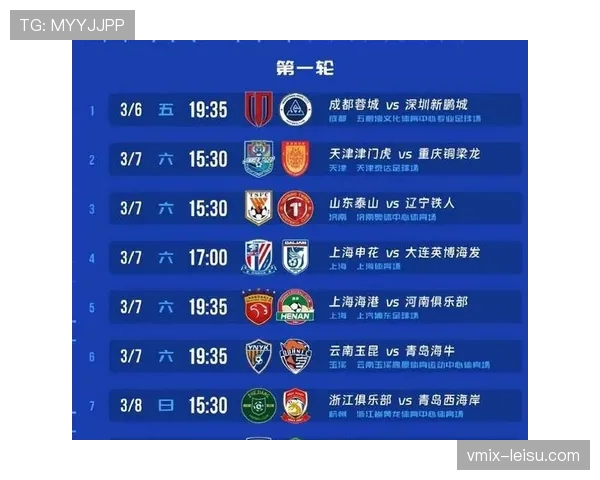 2026-27赛季意甲赛程拟定于六月下旬公布，或将考虑世界杯周期